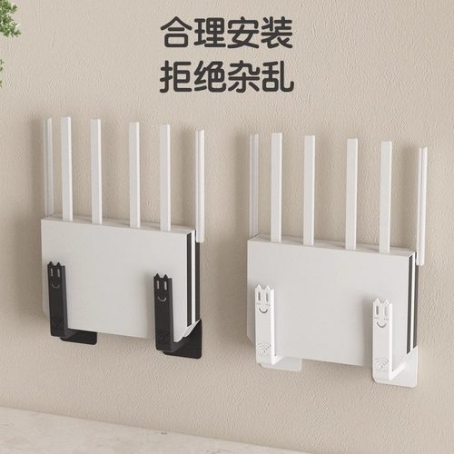 墙壁电视挂墙上机顶盒路由器放置架置物收纳盒免打孔托架支架