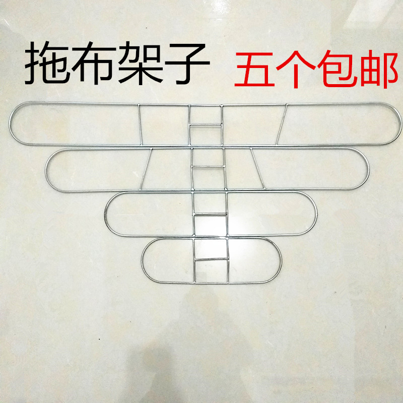 推架头排铁框拖把配件