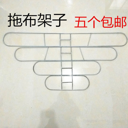 推架头排铁框拖把配件