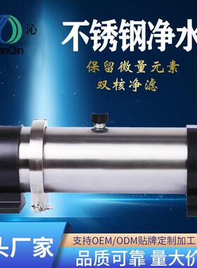 天沁净水器家用净水器厨房超滤净水器不锈钢净水器OEM贴牌加工