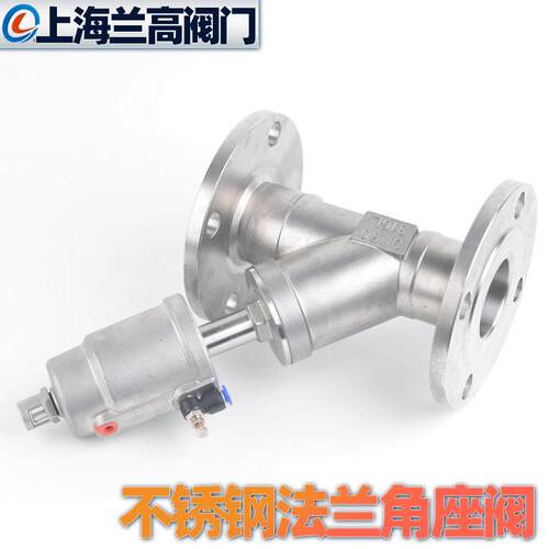 上海兰阀门J645WY型气动法兰角座阀耐温气动不锈钢角座阀