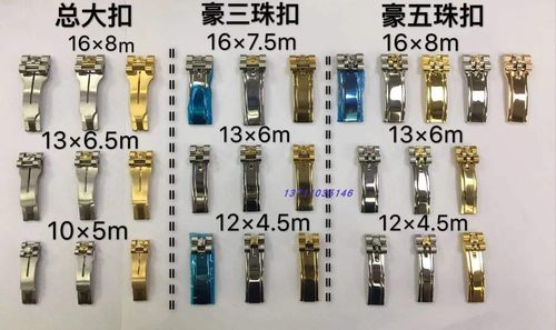 劳力士适配蚝式恒动精钢单折叠扣