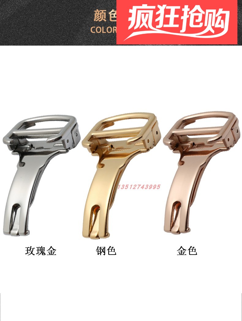 卡地亚蓝气球坦克伦敦精钢折叠扣