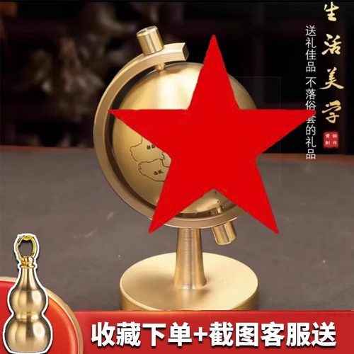 疏铜记黄铜旋转把玩新中式