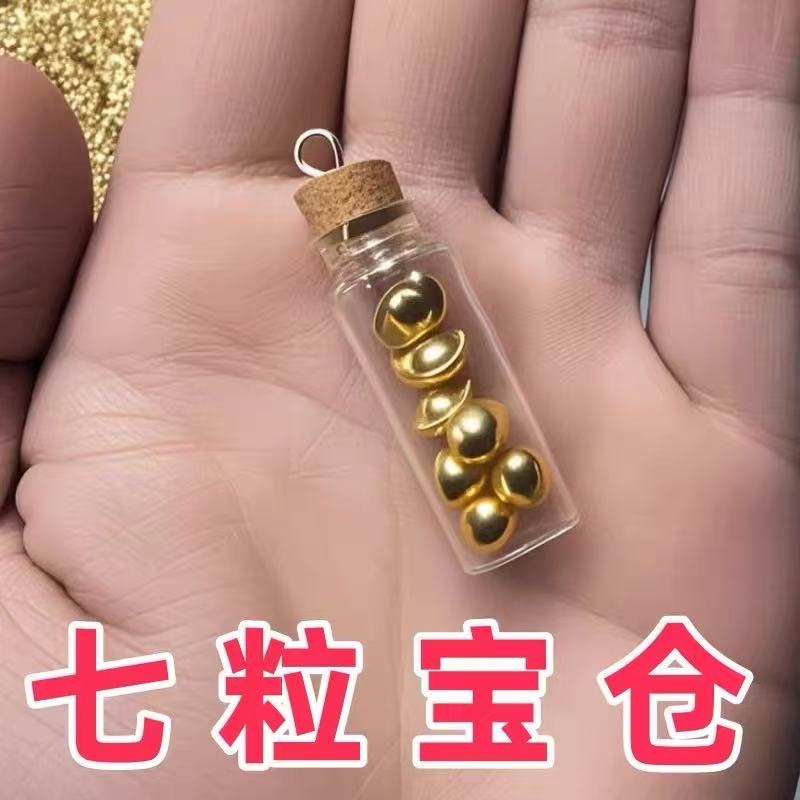 招财七粒米生财神桌面摆件