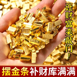 宝开业乔迁新婚礼品家居装 招财实心沙金迷你仿真小金条金砖元 饰品