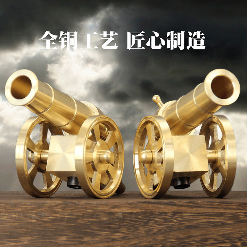 纯黄铜大炮摆件大炮模型饰品公司开业礼品办公室装饰创意潮流礼品