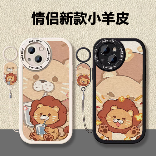 左然生日左大狮情侣小羊皮硅胶手机壳适用于一加13TiQOOZ5x苹果16