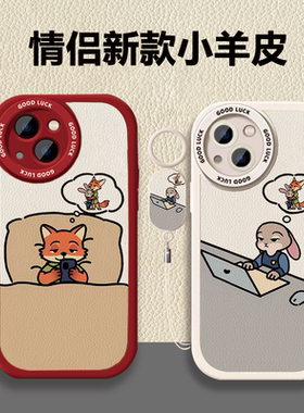 苹果iPhone17过年手机壳情侣小羊皮朱迪尼克新年保护套新款适用红米K70至尊版vivoY300GT苹果16/15/14Pro红色