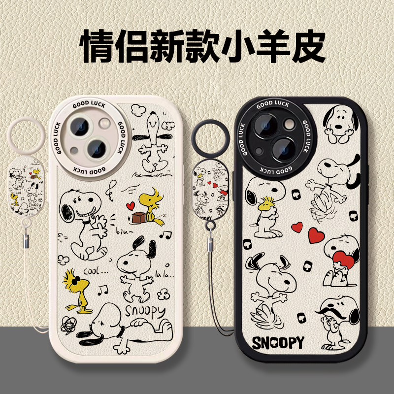 史努比高级感情侣小羊皮全包式手机壳适用荣耀100苹果16pro带挂绳