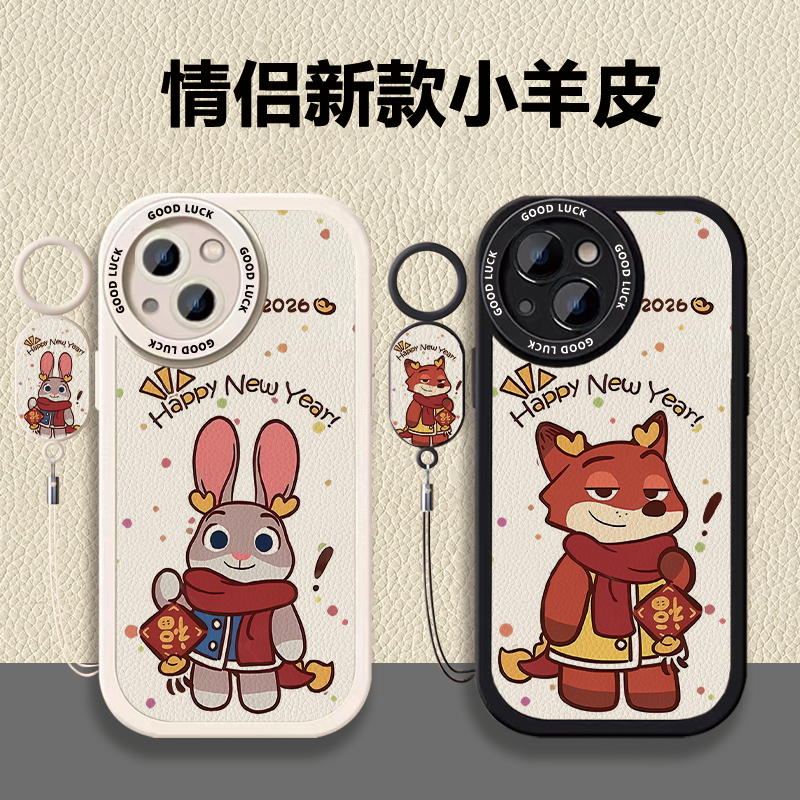 苹果iPhone17小羊皮手机壳情侣卡通可爱新年福字朱迪尼克保护套适用于红米Note15Pro一加Ace5至尊版RealmeGT7