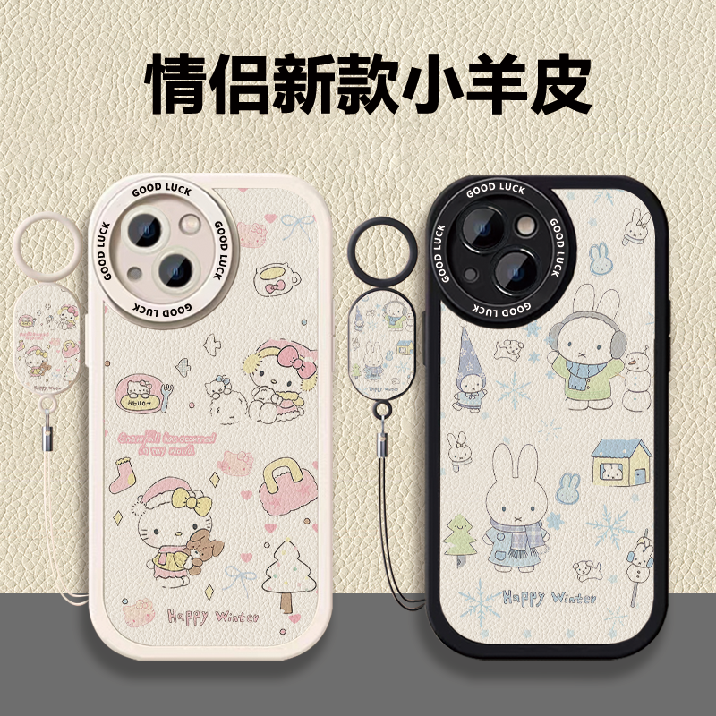 适用于iPhone17Promax保护套冬日米菲和hellokitty情侣小羊皮16promax手机壳15pro女生12可爱16plus苹果13pro