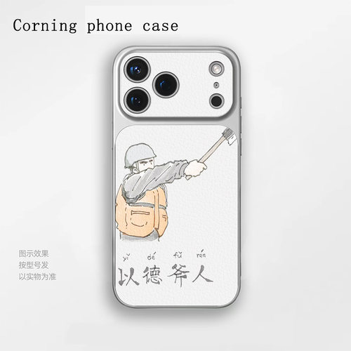 创意文字以德服人苹果iPhone17小羊皮手机保护壳适用于小米17一加Ace5至尊版华为Nova15OPPOfindx9proIQOO