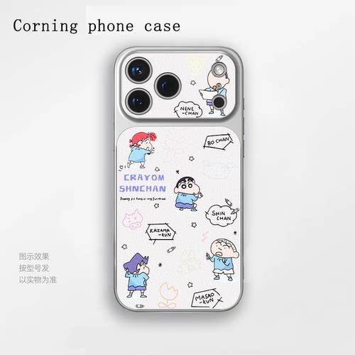 苹果iPhone17小羊皮手机满屏蜡笔小新保护套适用于小米17一加Ace5至尊版华为Nova15OPPOfindx9proIQOO