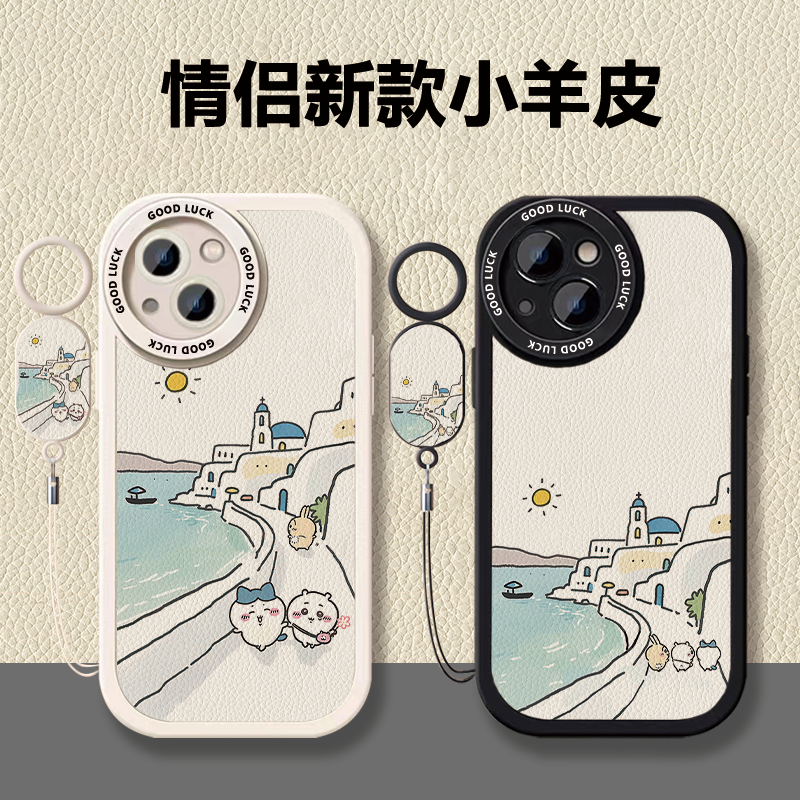 圣托里尼的浪漫chiikawa治可爱情侣小羊皮手机壳适用小米15苹果16