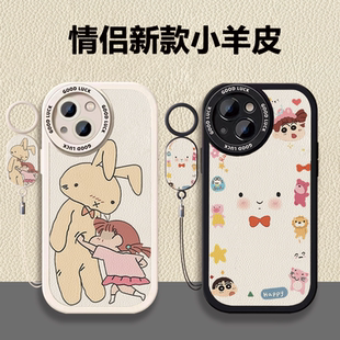 苹果iPhone17小羊皮手机壳情侣卡通樱田妮妮兔子保护套适用于红米Note15Pro一加Ace5至尊版RealmeGT7女生男生