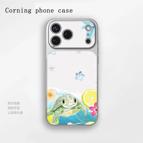 夏日海龟苹果iPhone17小羊皮手机保护壳适用于小米17一加Ace5至尊版华为Nova15OPPOfindx9proIQOO