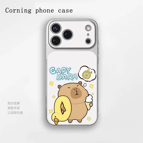 苹果iPhone17小羊皮手机卡皮巴拉保护套适用于小米17一加Ace5至尊版华为Nova15OPPO