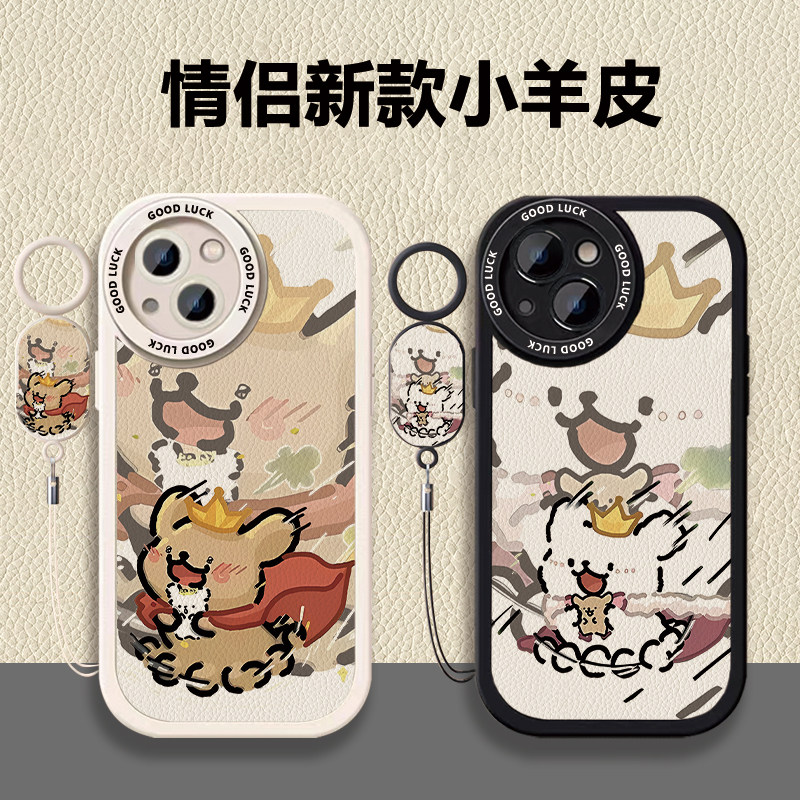 苹果iPhone17小羊皮手机壳线条小狗情侣挂绳款保护套适用于小米17一加Ace5至尊版华为Nova15vivo苹果16OPPO