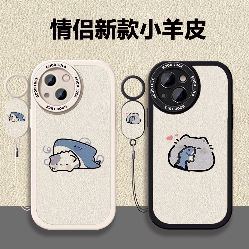 苹果iPhone17情侣小羊皮手机壳卡通可爱风鲨鱼和小猫简约情侣高级感保护套适用于小米12X红米Turbo4ProOPP