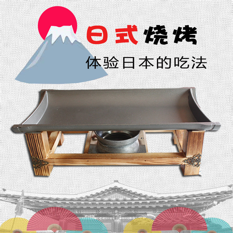 小酒精烧烤炉家用日式瓦片烤鱼瓦锅烤炉铁板烧单人小型烤盘烤肉盘|msdalam kategori luar/Mountaineer/Camping/Aksesori perjalanan, dapur/pinggan mangkuk/bekalan barbeku berkelah, Grill/Grill - dari Buy2taobao.com untuk memberikan perkhidmatan ejen Taobao profesional membeli
