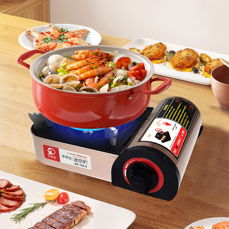 卡式炉车用迷你户外便携式家用小号火锅卡斯炉具煤气燃气气罐炉子