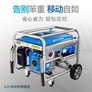 德国进口4kw汽油发电机220v家用户外小型3 8kW10千瓦380伏变频