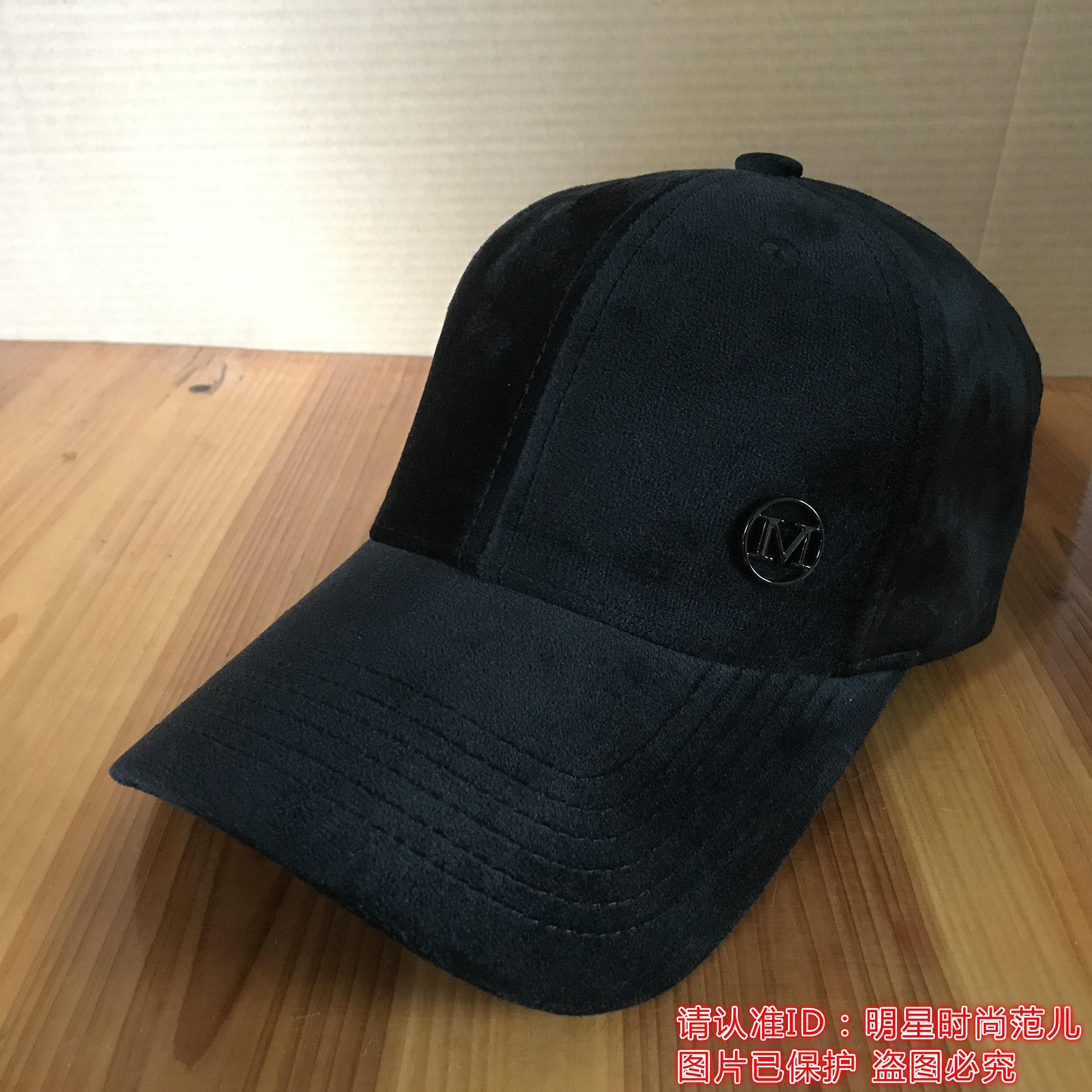网红明星同款春秋季金丝绒棒球帽