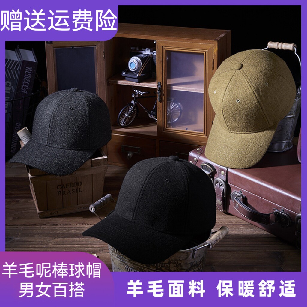 棒球帽男女通用显脸小休闲