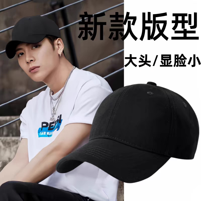 软顶帽子女显明星同款夏季男