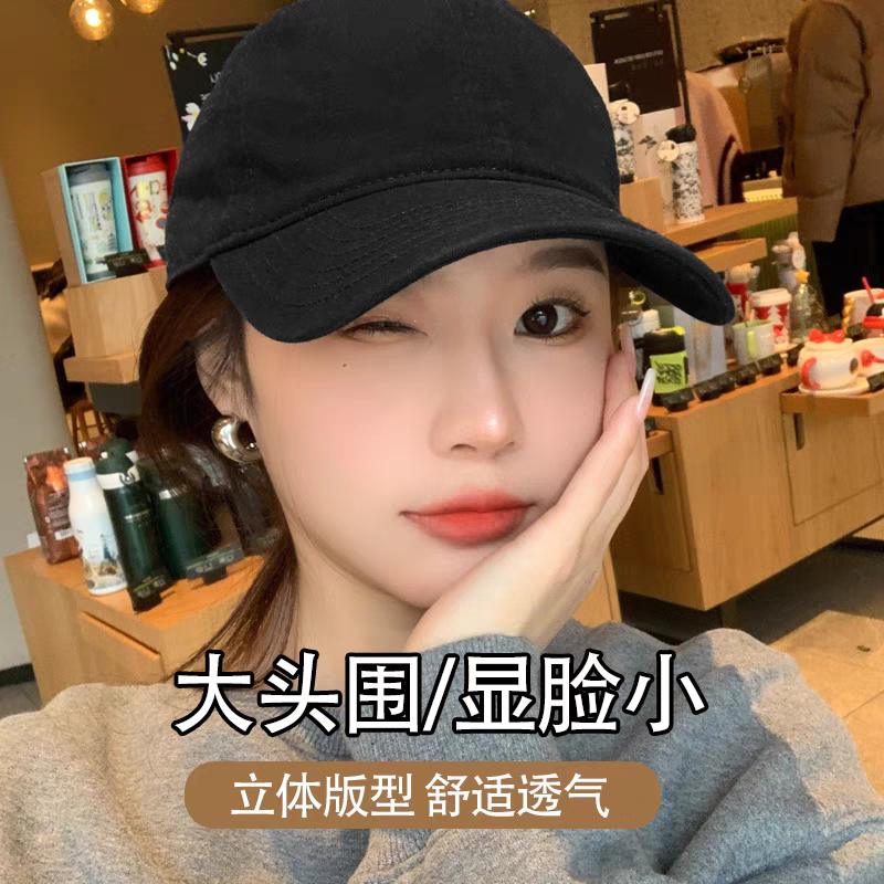 黑色帽子男硬顶棒球帽夏季遮阳防晒鸭舌帽女士百搭显脸小太阳帽