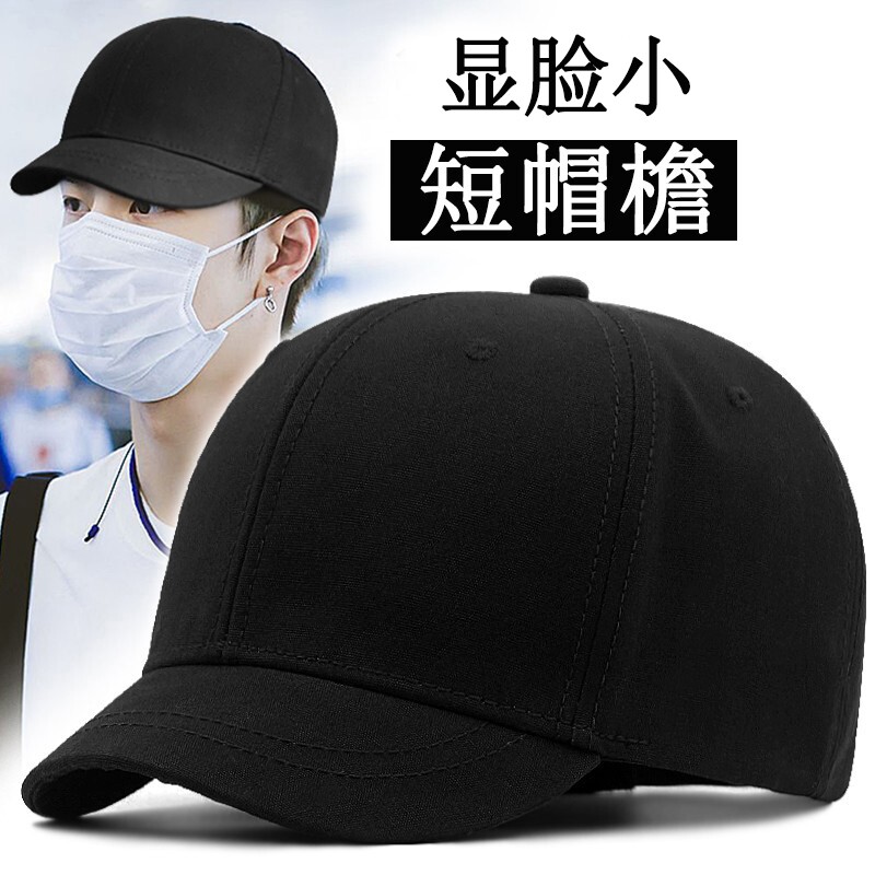 大头围帽子男黑色棒球帽显脸小女鸭舌帽女夏季休闲太阳帽遮阳防晒