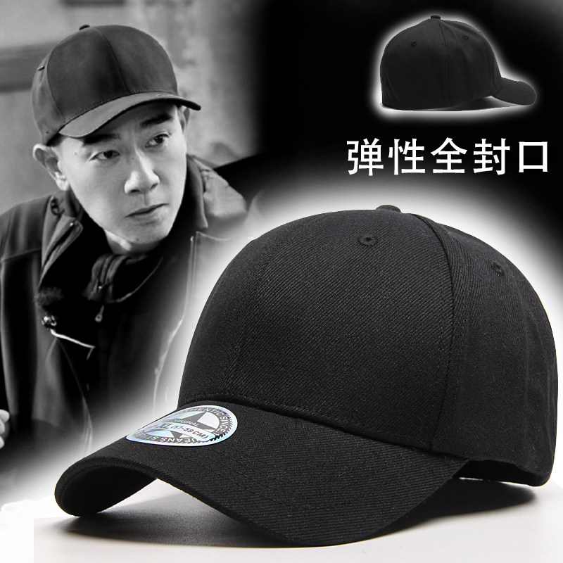 秋冬季鸭舌帽明星同款帽子男潮人全封口黑色棒球帽百搭遮阳太阳帽