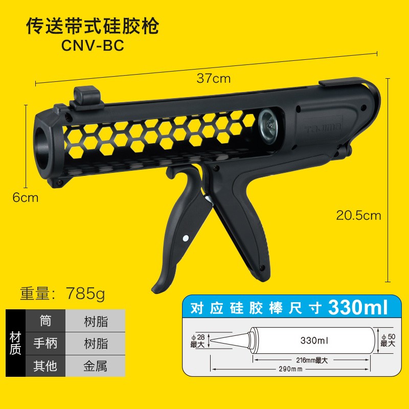 tajima田岛工具自动断胶玻璃胶枪硅胶枪压胶枪省力多功能打胶枪