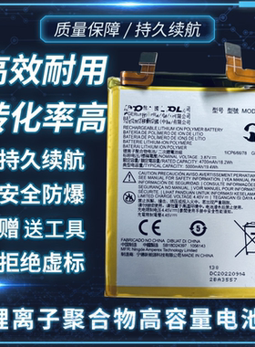 适用于摩托罗拉edge X30电池 MOTO XT2201-2电池NR50电池 5000mAh