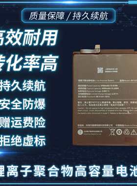 适用于锤子坚果电池dc102dc103