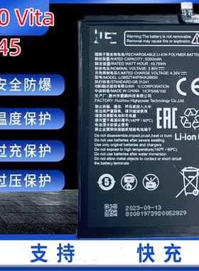适用中兴ZTE BIade v40Vita电池 ZTE 8045电池 手机电板 6000毫安