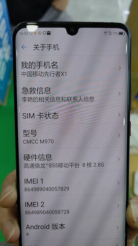 适用于中国移动先行者X1电池