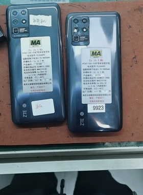 适用于中兴 MA Ex ib I Mb ZTE pL566695  KT651（5G）-S3电池/板