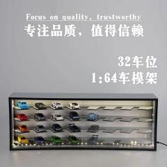 1:64比例小汽车模型架带灯光玩具车模展示柜亚克力防尘收纳盒陈列