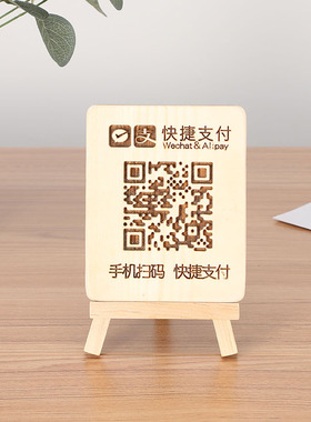 创意定制支付宝银牌复古实木