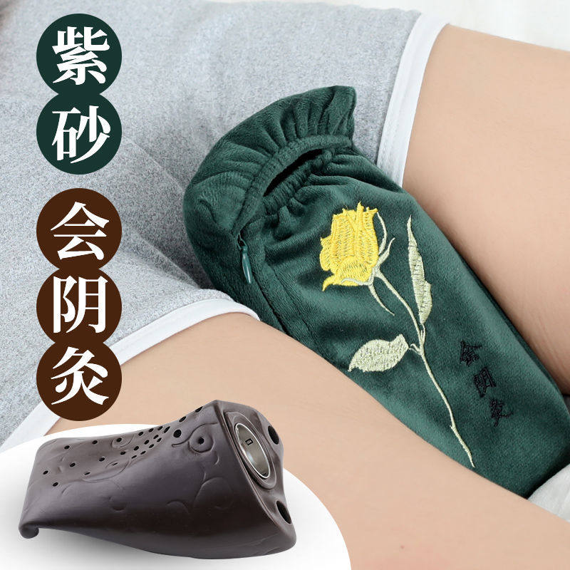 紫砂会阴灸坐灸器具男女妇科宫寒肚子私密熏艾仪三伏灸祛湿谷道灸