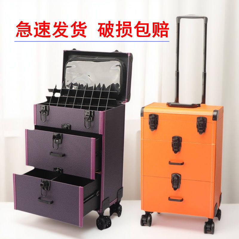 纹绣工具箱专业手提美甲箱子化妆箱大号纹眉师拉杆高档多层美甲箱