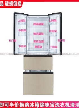 容声BCD-320WD12MYP BCD-318WD11MPAC冰箱抽屉 果菜盒 层架 搁架