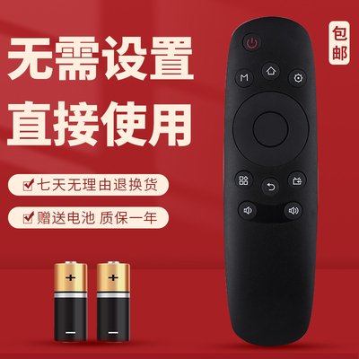 无需设置直接使用质保一年