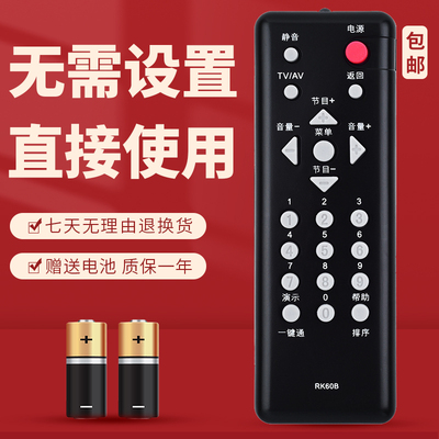 无需设置直接使用质保一年