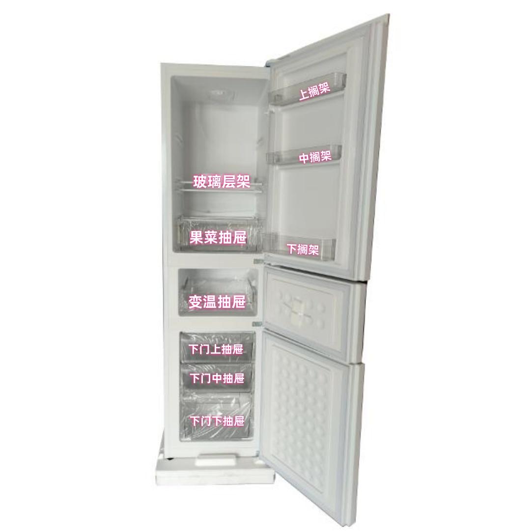 海信BCD-209YK1F冰箱抽屉搁架层架挂盒瓶架玻璃层架果菜盒原厂件