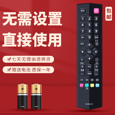 适用TCL液晶电视遥控器L32F2510E L39F2510E L42F2510E L46F251E