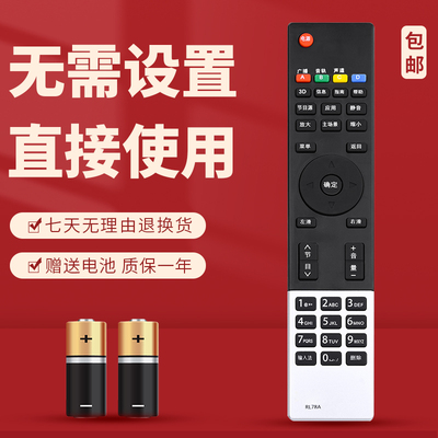 无需设置直接使用质保一年