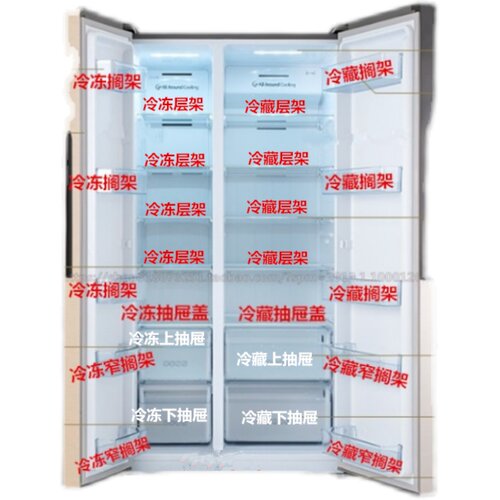 容声BCD-645WD18HPA冰箱抽屉 果菜盒 门搁架 门封 玻璃层架 搁架